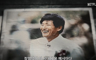 충격 고발 그 후…'나는 생존자다'가 다시 일으킬 파장 [이슈크래커]