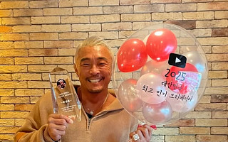 “정말 돈 없고 구멍난 옷 입었는데”...추성훈이 180도 달라진 비결 [셀럽의 재테크]