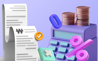 2025 연말정산, 달라지는 공제 제도…놓치지 말아야 할 것