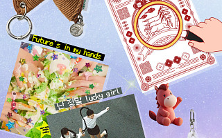 2026 병오년 신년 운세 보는 법⋯요즘은 줄 안 섭니다! [솔드아웃]