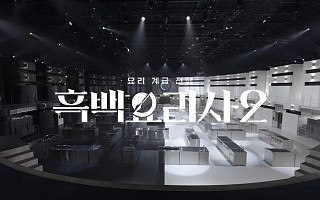 넷플릭스 4분기 실적 견인에 숨겨진 'K 푸드 파워' [이슈크래커]