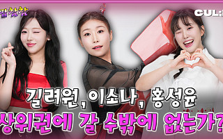 [케팝참참] 발성·전통·연주력…'미스트롯4' 실력파 3인방