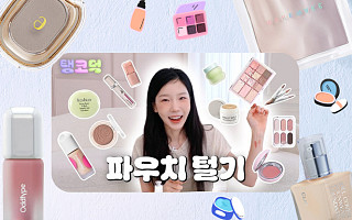 "태연이 쓴다고?"⋯요즘 소비 공식, '사람'을 봅니다 [솔드아웃]