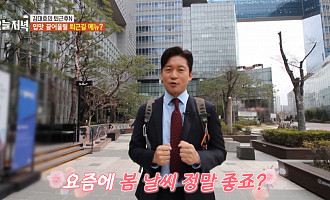 '생방송 오늘저녁' 김대호 아나운서, '주말N' 제주 고기식당 맛집 식당 추천