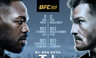 'UFC 309' 존 존스 vs 스티페 미오치치 경기일정 중계 tvN...올리비에라 vs 챈들러 맞대결