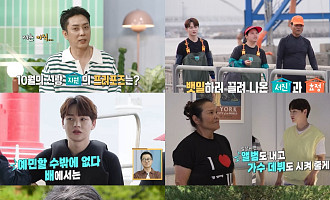 '살림남' 박영규, 아들 향한 그리움 