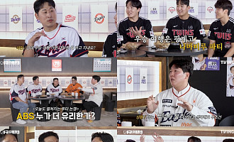 '야구대표자3' 한화 vs LG, ‘핫’한 입담 폭발
