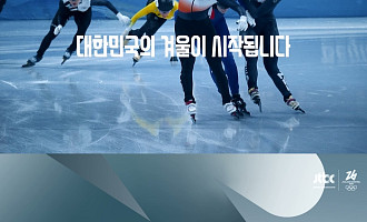 JTBC, '밀라노 동계올림픽' 컬링 김선영·정영석→피겨 신지아·개막식 중계
