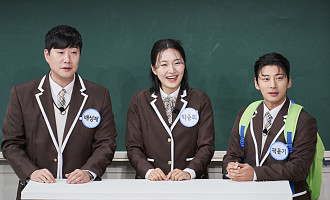 '아는형님' 배성재·곽윤기·박승희 '동계올림픽 특집'