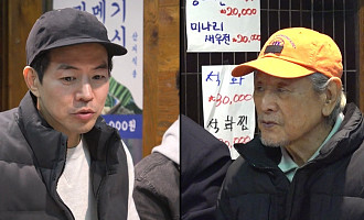 '전참시' 이상윤, 광화문 실내 해물포차 식당 회식