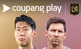 손흥민 'LAFC' vs 메시 '마이애미' 경기 중계 쿠팡플레이