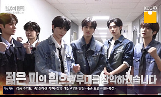 '불후의 명곡' 루네이트, 청량 에너지로 완성한 '다함께 차차차'