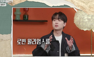 이찬원, 다음주 '셀럽병사의 비밀' 예고…셀럽들의 치매 조명