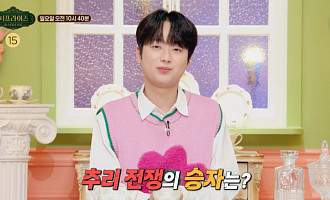 이찬원, '서프라이즈' 다음주 예고…추리 전쟁 MC