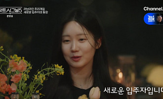 [종합] '하트시그널5' 여자 메기 최소윤 등장→유경·우열 데이트 신청…6화 예고 일본 여행 시작