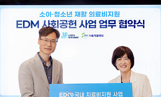 [스톡 브리핑] JYP, 서울재활병원에 1억 기부…장애 아동 재활 돕는다