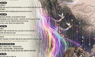 [스톡 브리핑] CJ CGV, AI 미디어아트 공모전 개최…신진 창작자 발굴