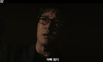 [종합] ‘김부장’ 소지섭, 서수민 만났다…7회 예고 