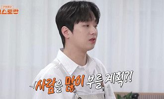 '편스토랑' 이찬원, 컴백 기념 '보고싶다 친구야' 선공개