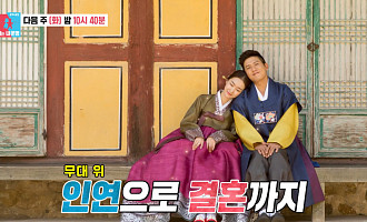 ‘동상이몽2’ 홍경민, 와이프 김유나와 육아 대립