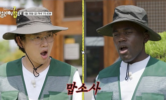 '스카우트7 얼리어잡터' 장성규ㆍ조나단, 국립세종수목원 업무 도전