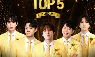 김중연·박민수·최대성·지영일·재하 '인생은 오디션' 탑5 콘서트 개최