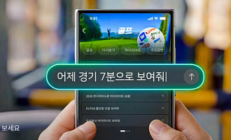 웨이브, 국내 OTT 최초 골프 'AI 시청' 기능 출시