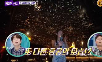 이찬원, 다음주 '톡파원 25시' 예고 