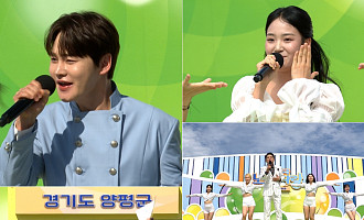'전국노래자랑' 박서진·박상철·김태연·윤태화·정현아 흥바람 분다