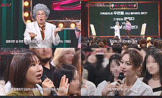 '말자쇼' 배우자 위치 추적 앱, 선 넘었다 vs 동의하면 가능