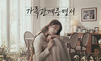 오은영 리포트·가족관계증명서 결방, 야구 중계 여파
