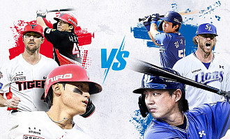 기아 vs 삼성, 야구 플레이오프 1차전 중계 MBC