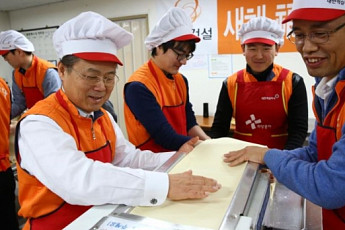 한화건설, 6일간 설맞이 릴레이 봉사활동 실시