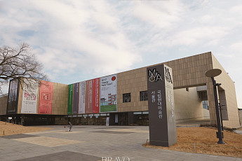 [2월의 산책] 발길이 닿는 곳, 곧 예술이 된다 ‘국립현대미술관 서울관’