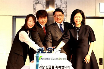 과장 진급자에게 직접 승진 축하한 LS산전 구자균 회장