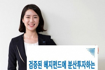 [증권사 추천 금융상품] 삼성증권, 검증된 펀드 100개 선정 분산투자