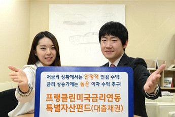 [증권사 추천 금융상품] HMC투자증권, 수수료 인하 차별화로 매력도 높여