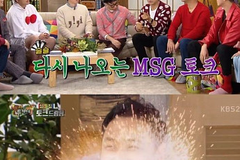 해피투게더 ‘조동아리’ 김용만ㆍ지석진ㆍ박수홍ㆍ김수용 바라만 봐도  Big 재미 선사!