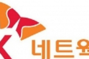 SK네트웍스, 업사이클링 활용 1004개 인형 제작… 소외아동들에게 전달