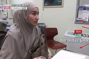 ‘이웃집 찰스’ 우즈벡 싱글맘 홍하나, 서른넷 나이에 치매테스트… 과거 ‘안녕하세요’ 출연