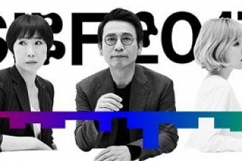 ‘2017 서울국제도서전’ 에누리 없는 재미, 빠져보세요