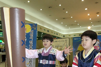 추석명절문화 '골라서 즐기는 재미가 있네'