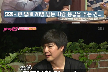 ‘불타는 청춘’ 임재욱, 회사 직원만 20명…“월급날이 가장 힘들어”