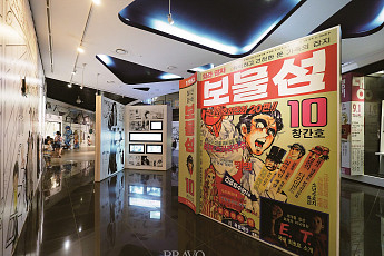대한민국 <b>만화 역사</b>의 흔적을 만나다 국내외 <b>만화</b><b>박물관</b>