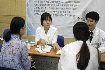<b>광주</b>자생한방병원, 구직자에게 취업 정보와건강 상담 제공