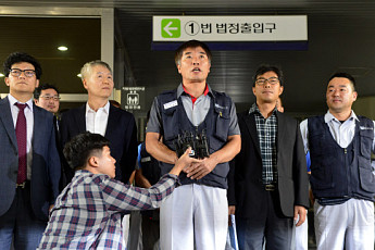 [기아차 통상임금 선고] 기아차 노조  