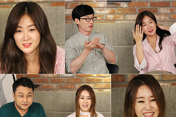 '해피투게더3' 소유 