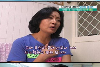 미스코리아 출신 배우 홍여진, 유방암 극복기 화제 