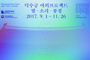 10월의 추천 전시, 도서, 영화, 공연