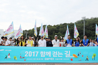 삼성디스플레이, 나눔 축제 ‘함께 걷는 길’ 개최